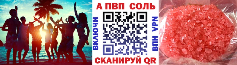 закладка  кракен маркетплейс  Alpha-PVP мука  Невьянск 