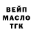 Бошки Шишки Amnesia Denis Pisarenko