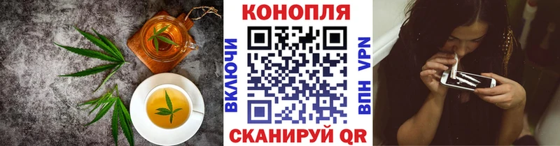 Cannafood конопля Невьянск