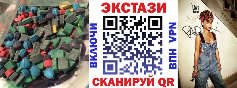 купить наркотики сайты  гидра ONION  Ecstasy TESLA  Невьянск 