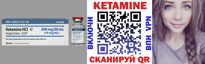 Кетамин ketamine  kraken рабочий сайт  Невьянск 
