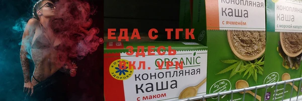 скорость Алексеевка