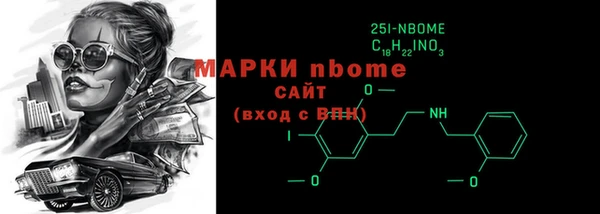 дмт Алексин