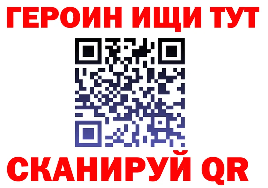 МЕФ VHQ зеркало это гидра Невьянск
