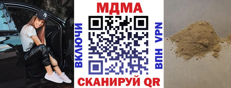 MDMA Molly  купить закладку  Невьянск 