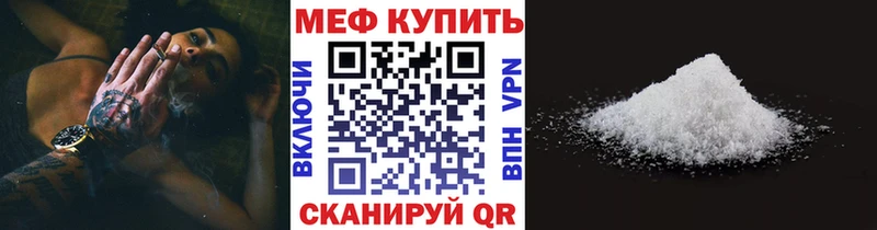 Меф мяу мяу  где купить наркоту  ссылка на мегу ТОР  Невьянск 