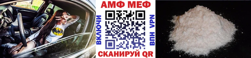 Метамфетамин Декстрометамфетамин 99.9%  blacksprut ссылка  Невьянск 
