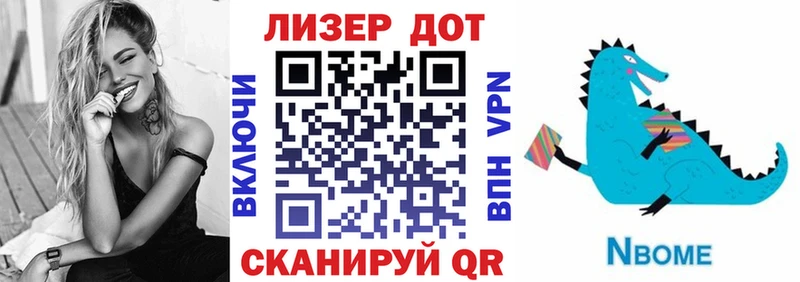 Марки 25I-NBOMe 1500мкг  darknet клад  Невьянск 